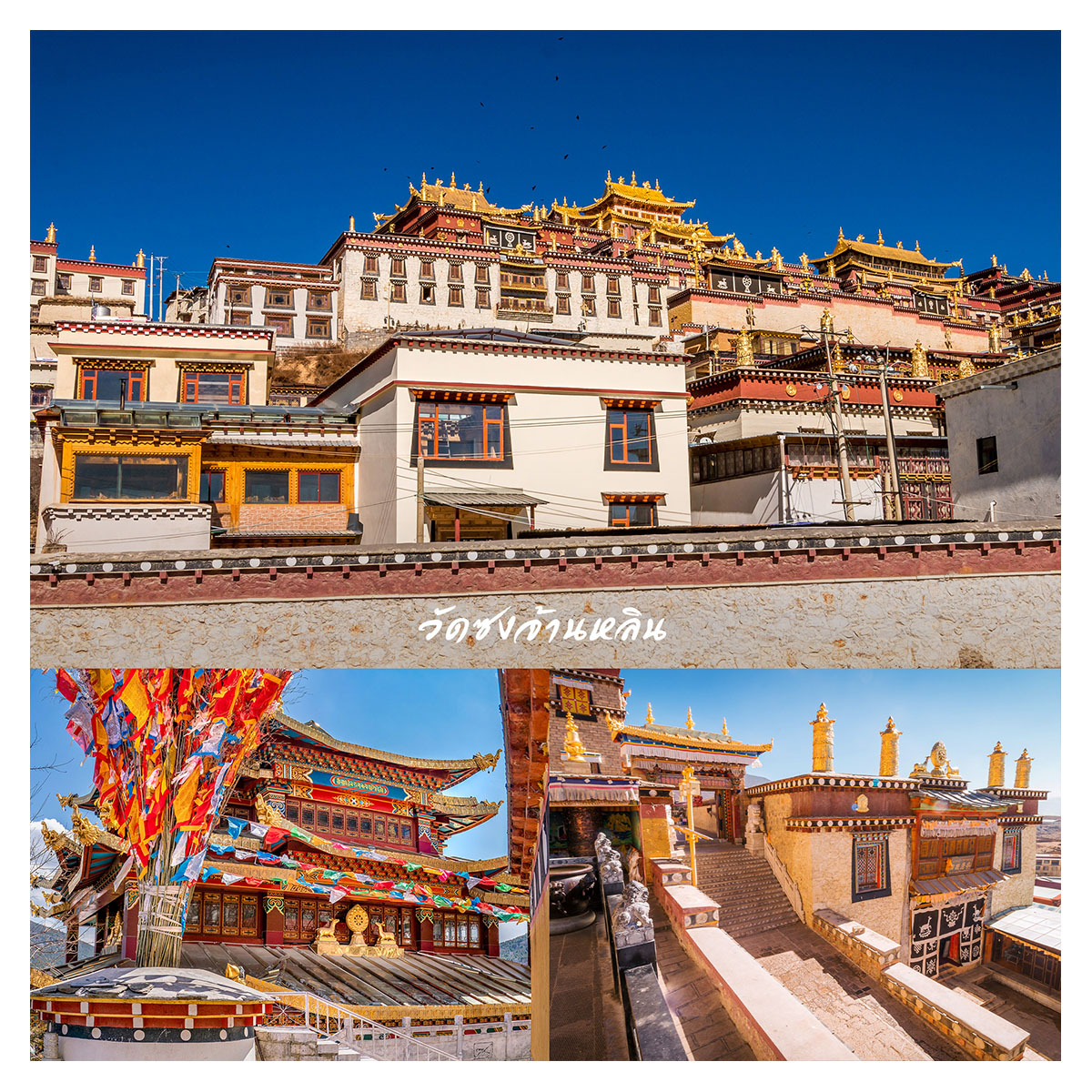 รูปภาพสถานที่ท่องเที่ยว 6