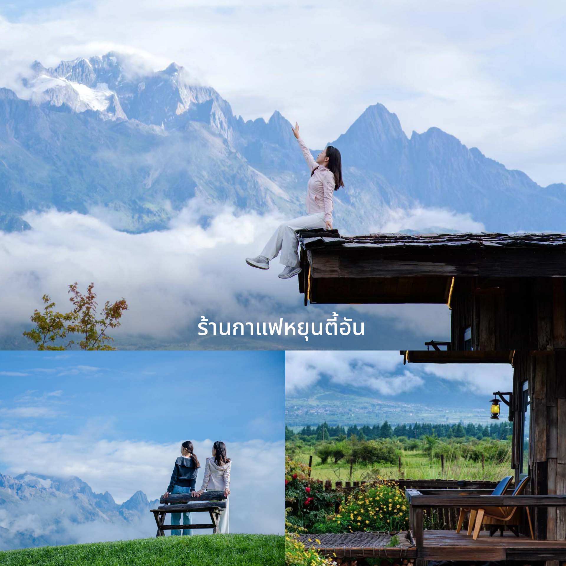 รูปภาพสถานที่ท่องเที่ยว 8