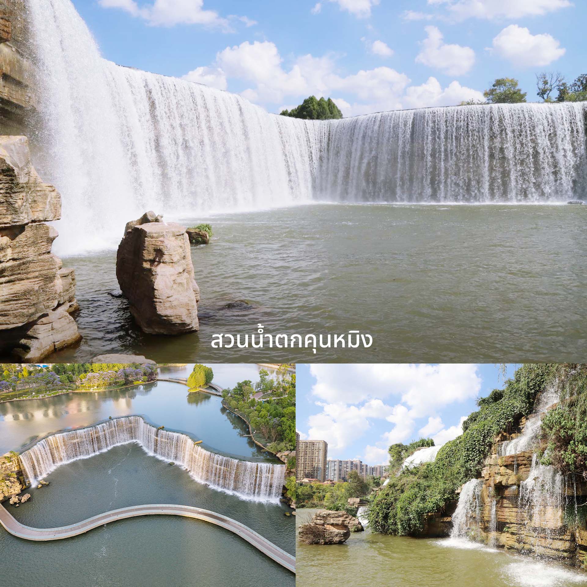รูปภาพสถานที่ท่องเที่ยว 5
