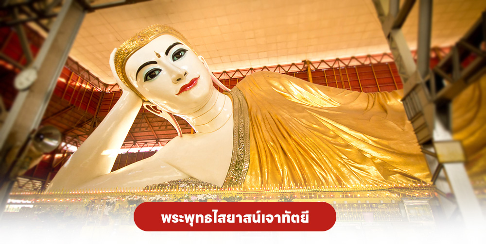 รูปภาพสถานที่ท่องเที่ยว 5
