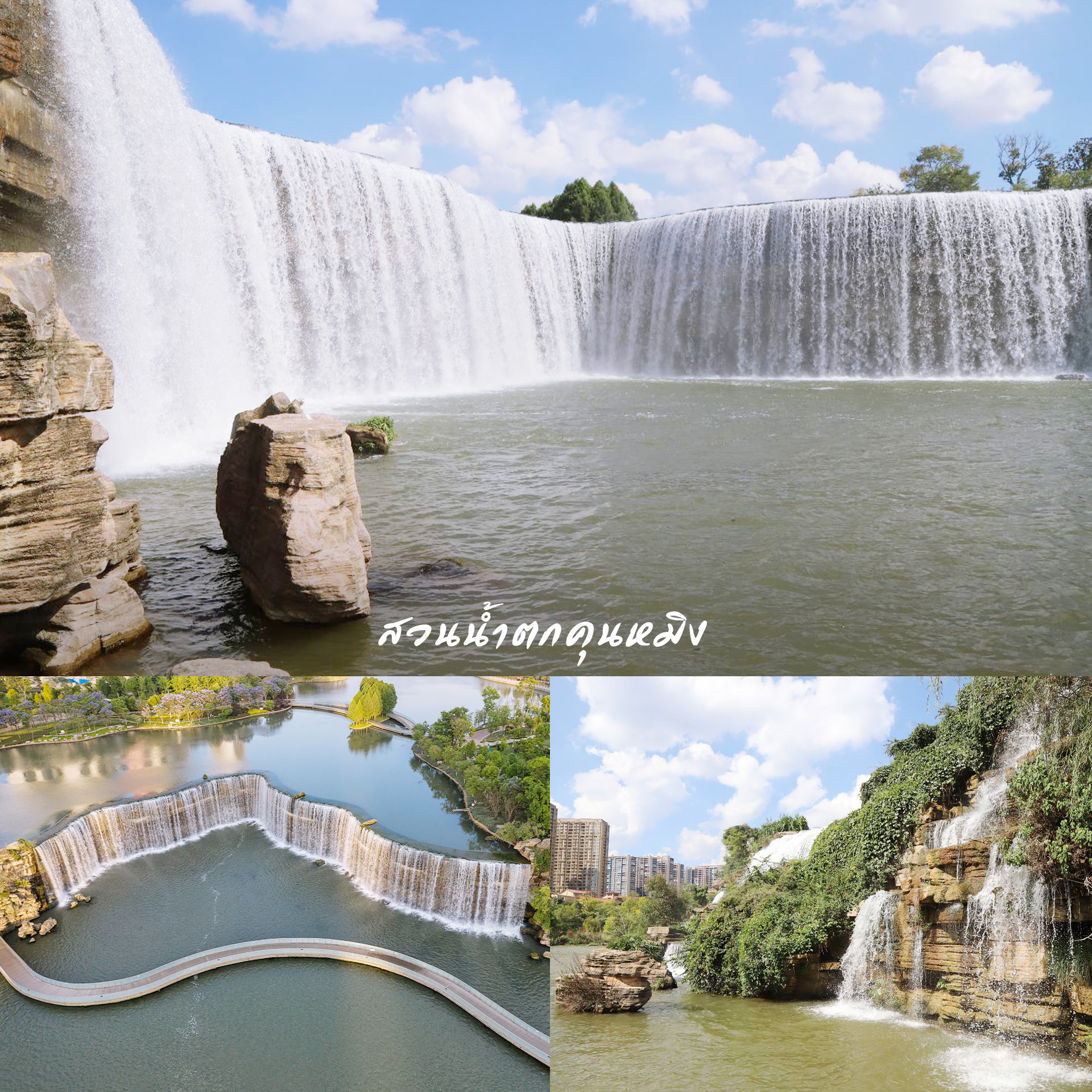 รูปภาพสถานที่ท่องเที่ยว 6