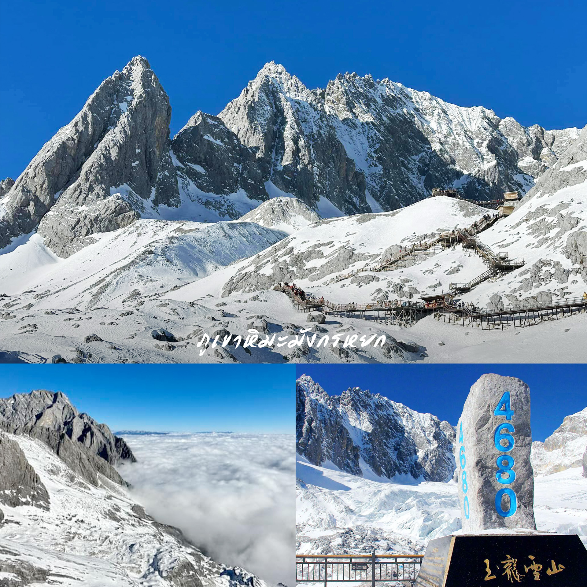 รูปภาพสถานที่ท่องเที่ยว 9