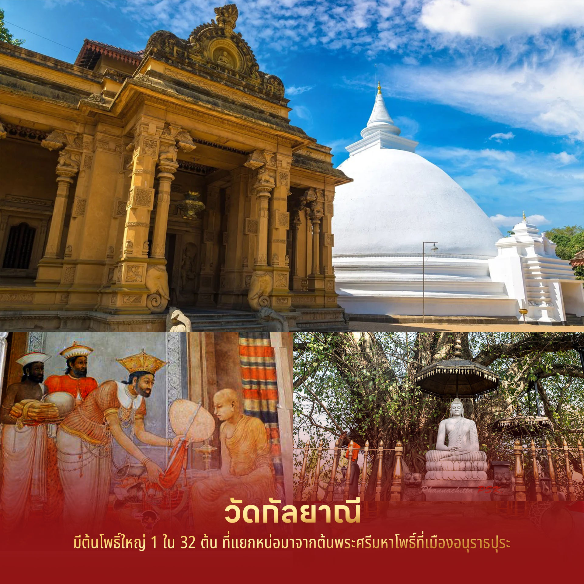 รูปภาพสถานที่ท่องเที่ยว 6